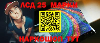тгк Апшеронск