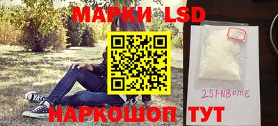 метамфетамин Аргун