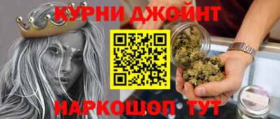 метамфетамин Аргун