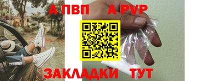 тгк Апшеронск