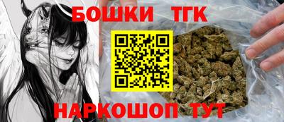 марихуана Балашиха