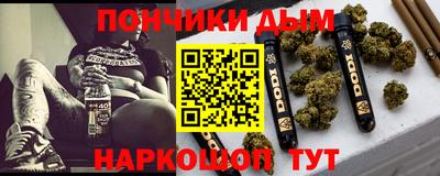 метамфетамин Аргун