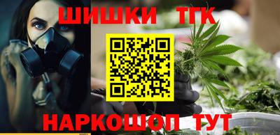 метамфетамин Аргун
