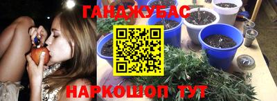 метамфетамин Аргун