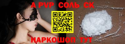 меф VHQ Азнакаево