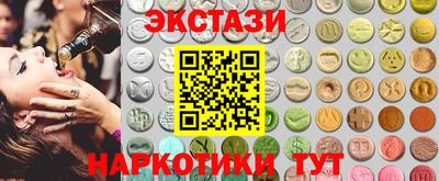 прущий лед Апрелевка