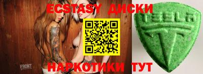 МДМА Волжский