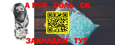 тгк Апшеронск
