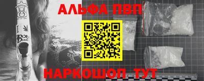 прущий лед Апрелевка