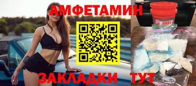метамфетамин Аргун