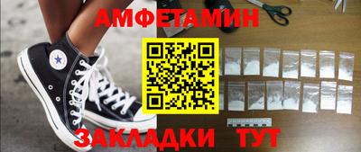 PSILOCYBIN Абакан