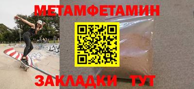 прущий лед Апрелевка