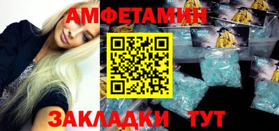 прущий лед Апрелевка