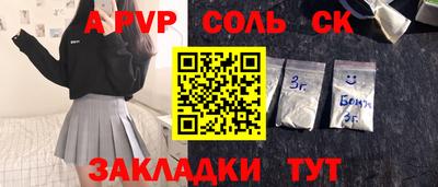 тгк Апшеронск