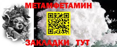 тгк Апшеронск