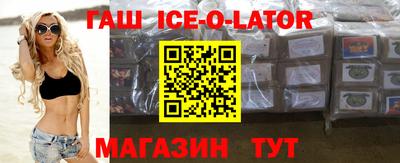 метамфетамин Аргун