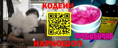 метамфетамин Аргун