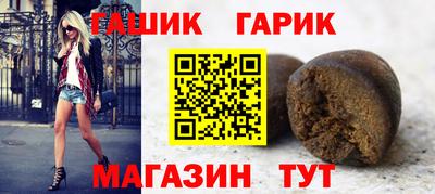 шишки Балаково