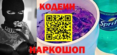 прущий лед Апрелевка