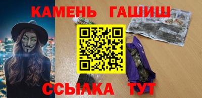 шишки Балаково