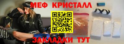тгк Апшеронск