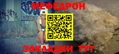 метамфетамин Аргун