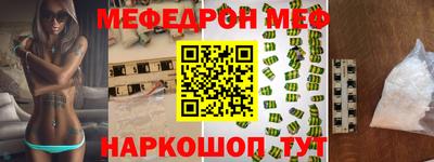 прущий лед Апрелевка