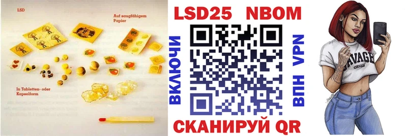 мориарти какой сайт  Беслан  LSD-25 экстази ecstasy 