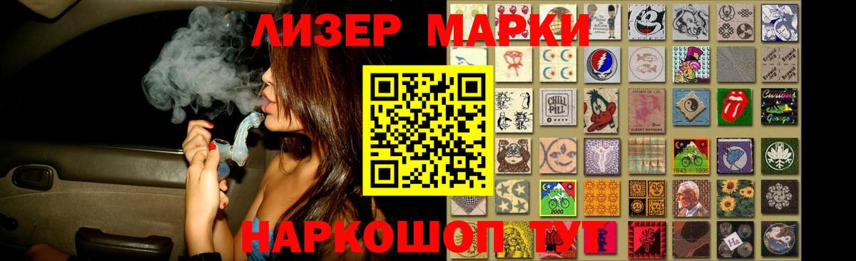 LSD-25 экстази ecstasy  Вход с VPN  Беслан  Лсд 25 экстази кислота 