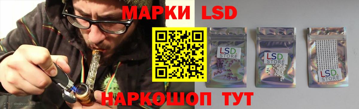 НБОМе Беслан