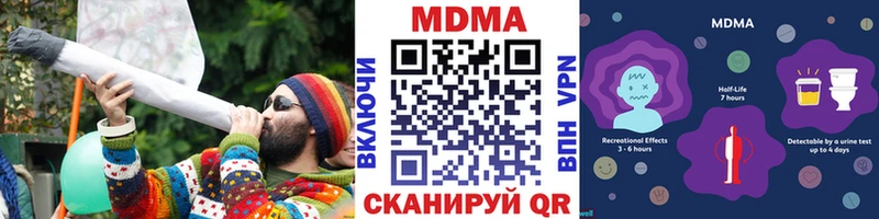 МДМА VHQ купить Беслан