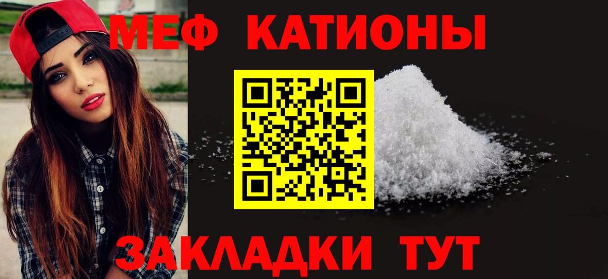 МЕФ  Беслан