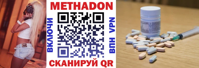 сайты даркнета клад  Беслан  Метадон VHQ  цены  