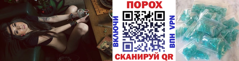 купить наркотик  Беслан  Метамфетамин кристалл 
