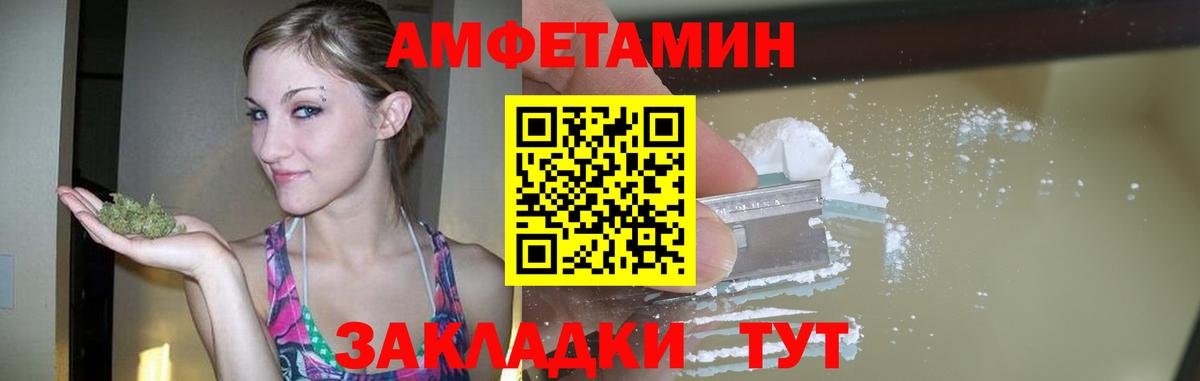 Беслан  Метамфетамин кристалл  Вход с VPN 