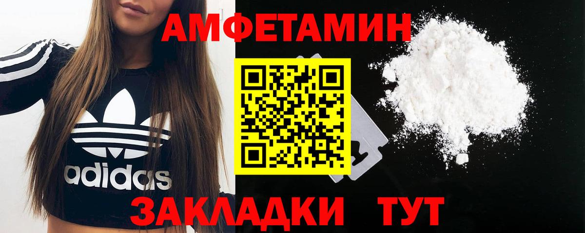 Первитин Декстрометамфетамин 99.9% Беслан