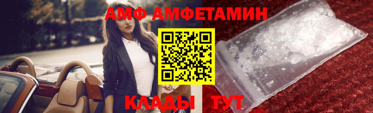 Метамфетамин винт Беслан