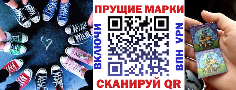 Марки NBOMe 1,5мг  маркетплейс как зайти  Беслан 