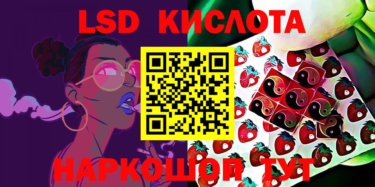 Марки NBOMe 1,5мг  Вход с VPN  Марки NBOMe 1,5мг  Беслан 