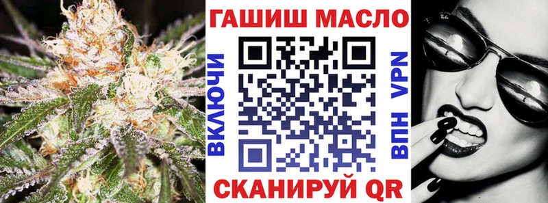 купить  сайты  Беслан  ТГК концентрат 