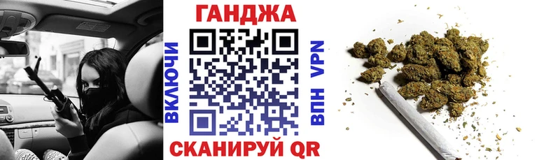 гидра ТОР  Беслан  Канабис конопля 