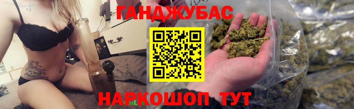 Канабис индика  Канабис Bruce Banner  Шишки марихуана AK-47  Беслан  Бошки Шишки LSD WEED 
