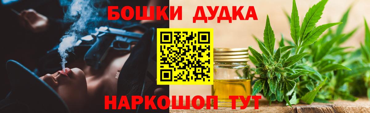 Cocaine  Alpha-PVP СОЛЬ   MDMA  Каннабис  Меф кристаллы  ГАШИШ  Беслан  Где найти наркотики?  Мефедрон   Codein 