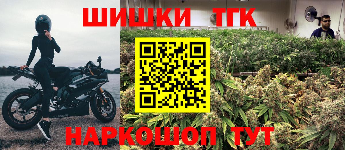 Бошки Шишки марихуана  Конопля White Widow  Беслан  Вход с VPN  Бошки марихуана Ganja  Шишки марихуана планчик 